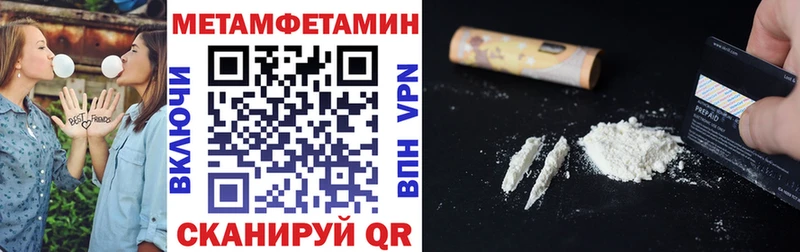 Amphetamine 97% Гаврилов Посад