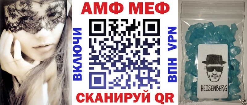 АМФ Розовый  Гаврилов Посад 