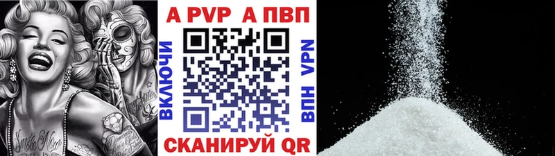 mega маркетплейс  Гаврилов Посад  A PVP Соль  купить наркоту 