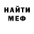 МЕТАДОН кристалл Meagan Maiers