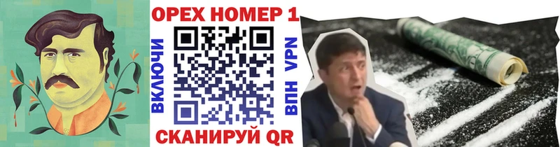 гидра как войти Гаврилов Посад КОКАИН 98% наркошоп