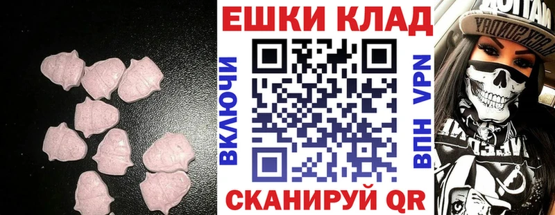 Ecstasy 280 MDMA  Гаврилов Посад 