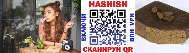 Гашиш hashish цена наркотик Гаврилов Посад