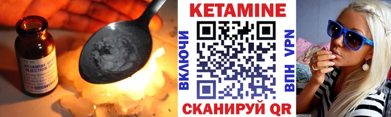 KRAKEN маркетплейс  Гаврилов Посад  Кетамин ketamine  закладки 