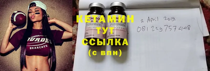 MEGA зеркало  Гаврилов Посад  КЕТАМИН ketamine 