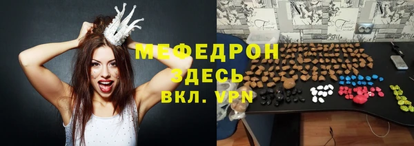 кокаин VHQ Бугульма