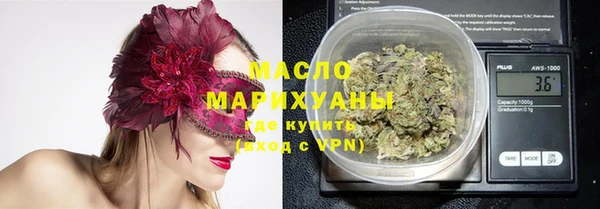 альфа пвп VHQ Лиски