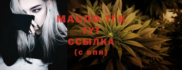 альфа пвп Лихославль