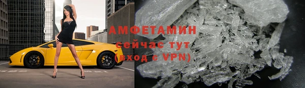 метадон Ачинск
