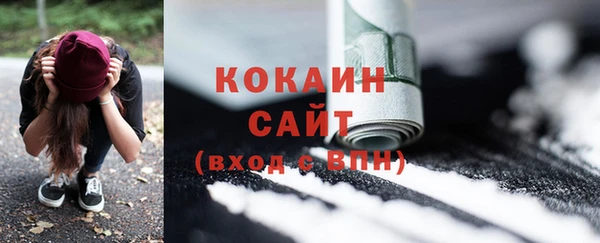 синтетический гашиш Артём