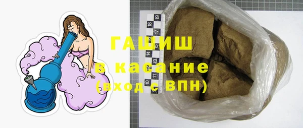 альфа пвп VHQ Лиски