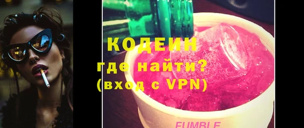 альфа пвп Лихославль