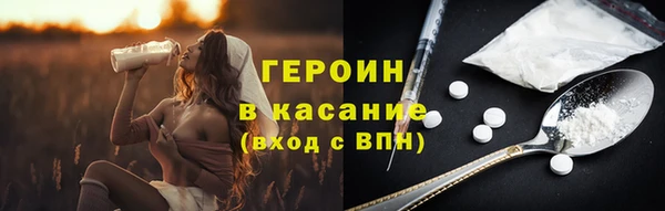 альфа пвп Лихославль