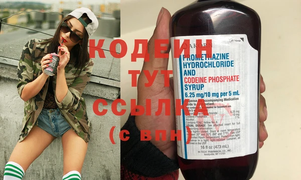 альфа пвп VHQ Лиски