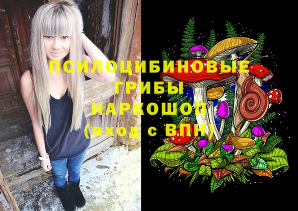 бутик Бердск