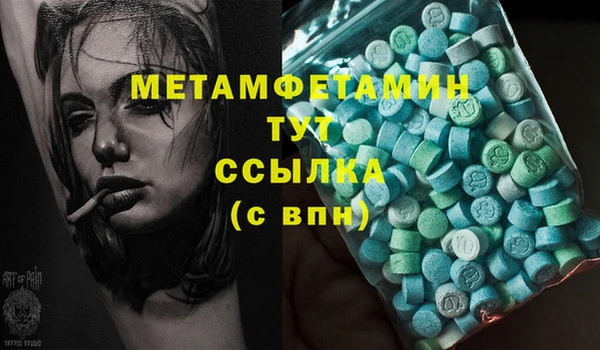 альфа пвп Лихославль