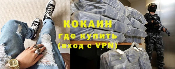 кокаин VHQ Бугульма