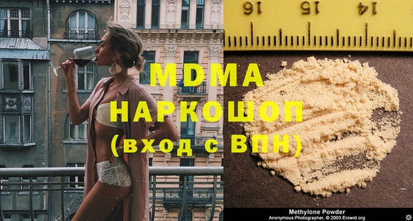метадон Ачинск