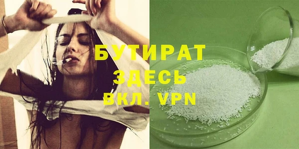 альфа пвп VHQ Лиски