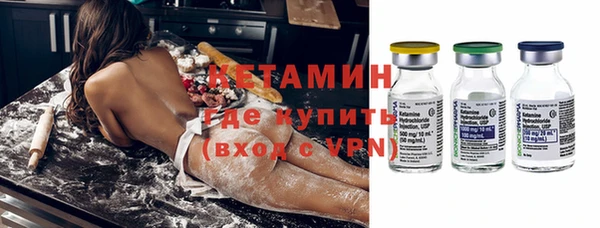 альфа пвп VHQ Лиски