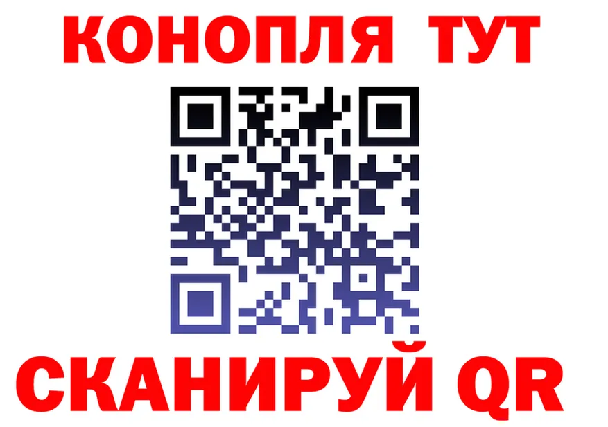 Canna-Cookies марихуана рабочий сайт площадка OMG Гаврилов Посад