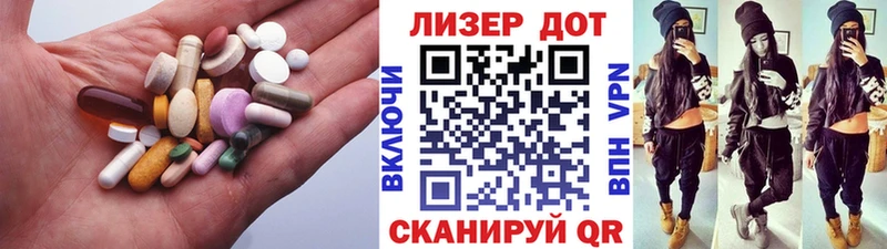 ЛСД экстази кислота Гаврилов Посад