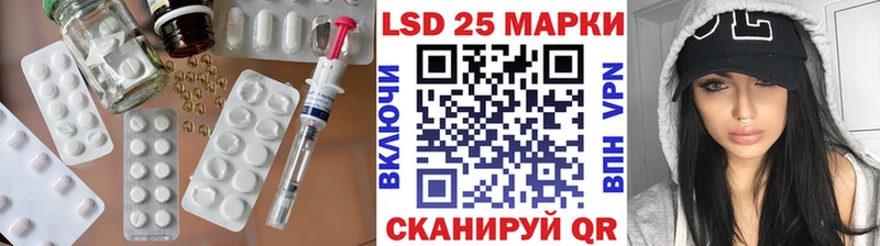 ЛСД экстази кислота Гаврилов Посад