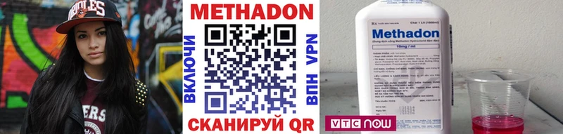 МЕТАДОН белоснежный kraken Гаврилов Посад