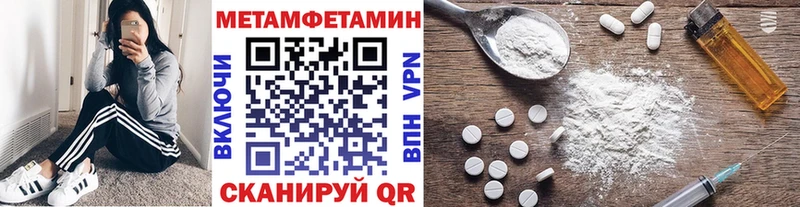 Метамфетамин кристалл  где можно купить наркотик  Гаврилов Посад 